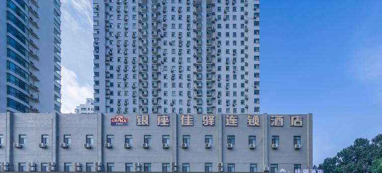 银座佳驿酒店(临沂银雀山路店)图片