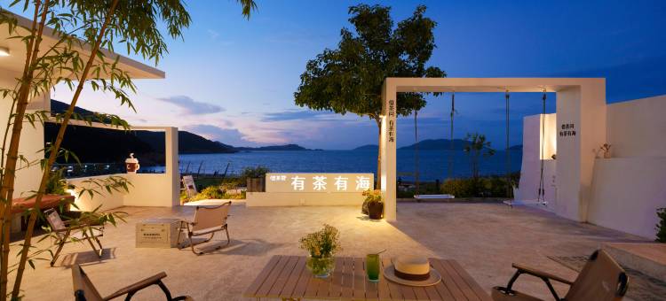 借茶问·有茶有海一线海景设计师美宿图片