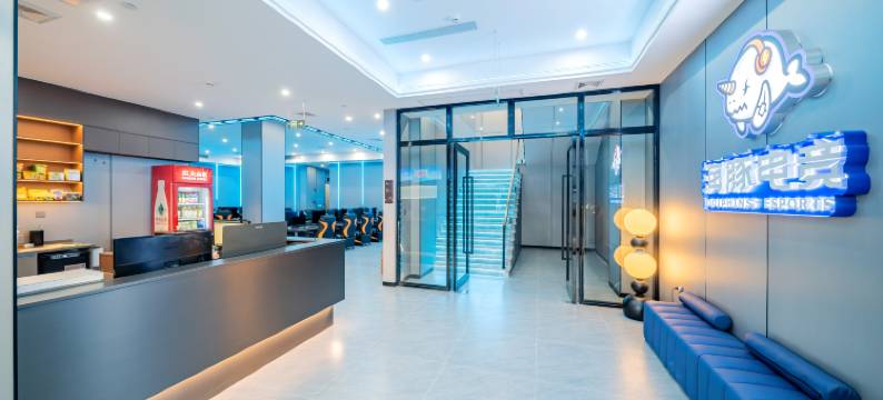 海豚电竞酒店(阳江阳东店)图片