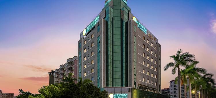 城市便捷酒店(茂名高铁站文明路店)图片