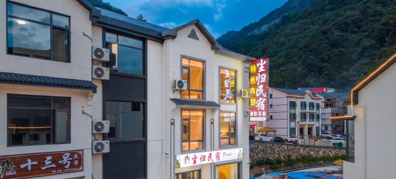 三清山·DustRetreat尘归民宿(三清山港首索道店)图片