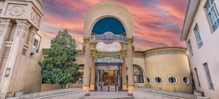 丽呈别院·色满(喀什古城景区店)图片