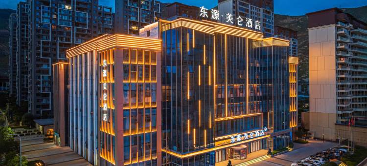 陇南高铁站美仑酒店图片