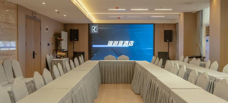 瑞迦喜酒店(贵阳花果园白宫艺术中心店)图片