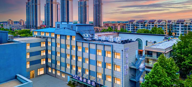 希岸酒店(威海乳山义乌小商品城南山路店)图片