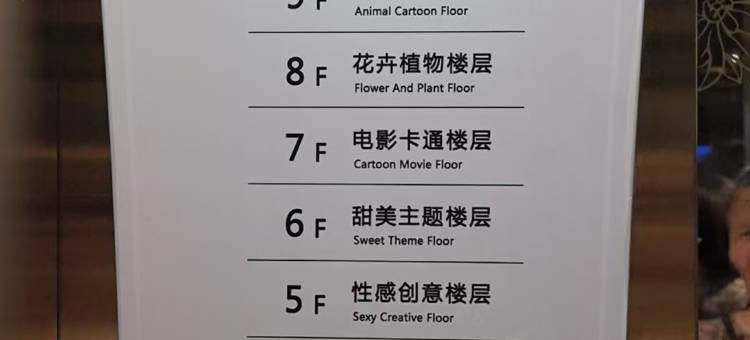 豪柏大酒店(福州火车站地铁站店)图片