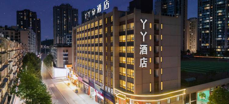 龙里丫丫酒店图片