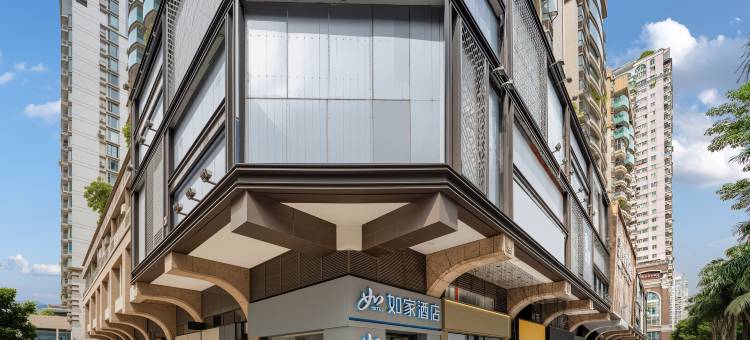 如家酒店(广州永庆坊华林寺地铁站店)图片