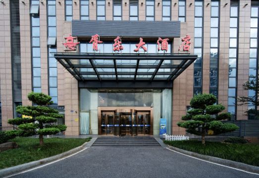 Xule Hotel Hotel Overview