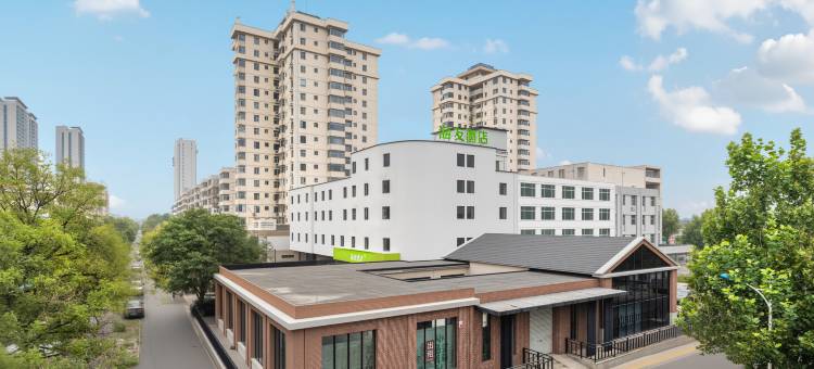 海友酒店(廊坊火车站万达广场店)图片