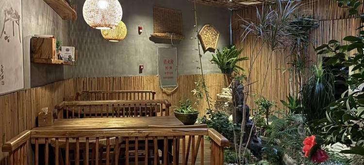 艺家民宿(乳源店)图片