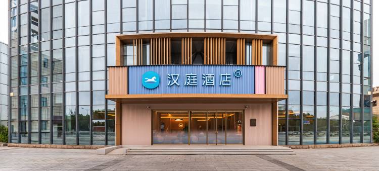 汉庭酒店(东营西城万达黄河路店)图片