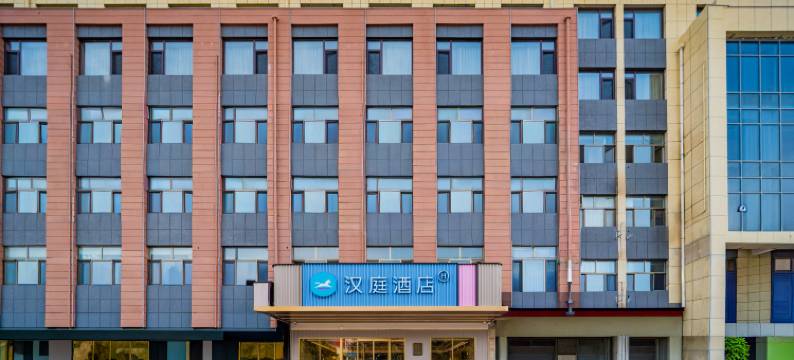 汉庭酒店(银川宁夏医科大砂之船奥莱店)图片