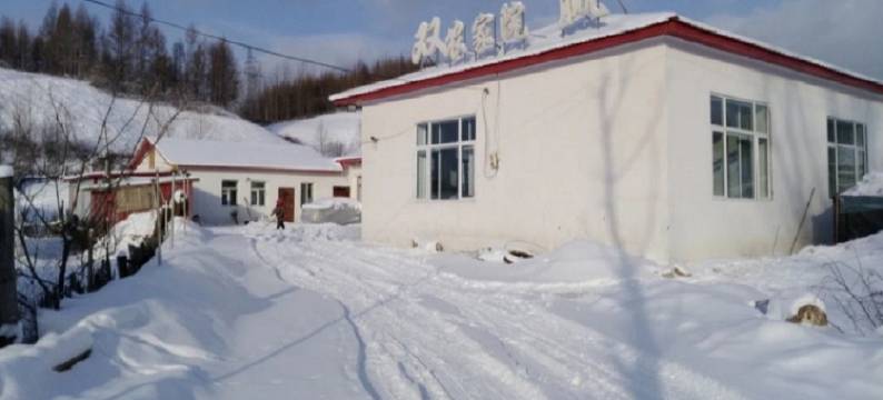 亚布力滑雪场信满仓庄稼院(亚布力南站店)图片