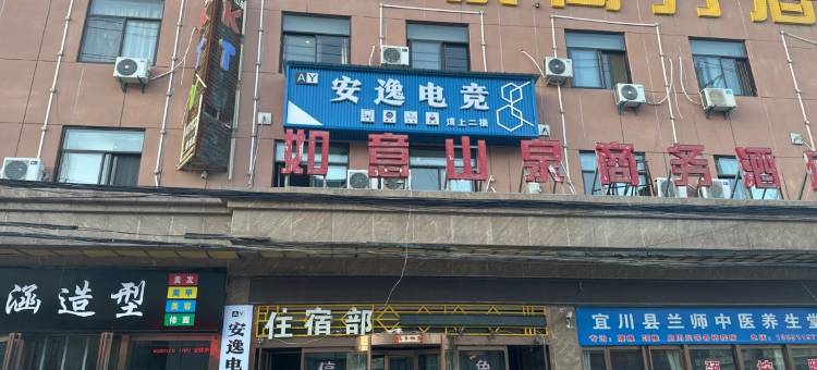 安逸电竞酒店图片