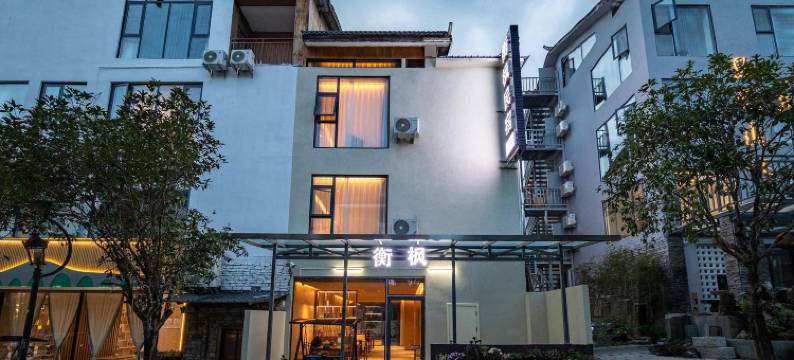 花筑·瑞枫民宿(荔波小七孔东门店)图片