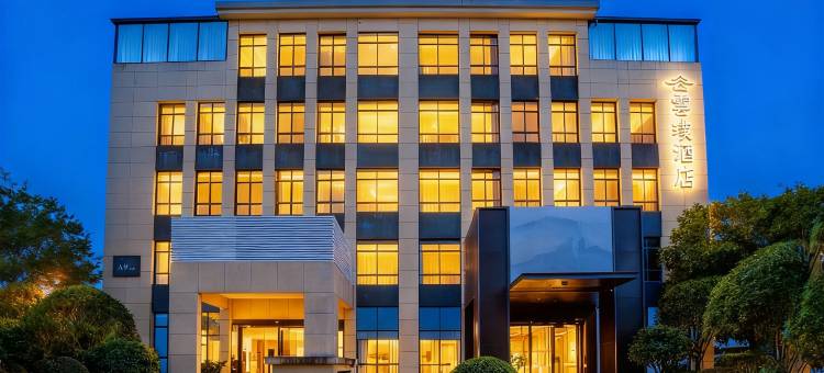 雲璞酒店(赣州经开区国际企业中心店)图片