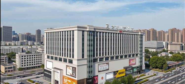 艺龙瑞云酒店(武汉汉口火车站地铁站店)图片