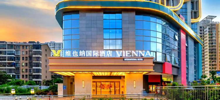 维也纳国际酒店(海口汽车西站秀英港店)图片