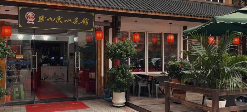 南翔酒店(贵阳市旅游集散中心延安西路店)图片