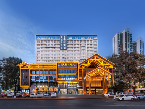 丁香花臻品酒店(国际会展中心万达广场店)