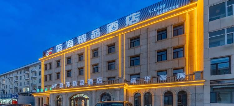 蓝海精品酒店(白城市民广场大润发店)图片