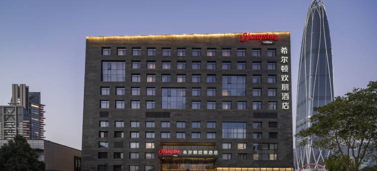 宁波东部新城希尔顿欢朋酒店图片