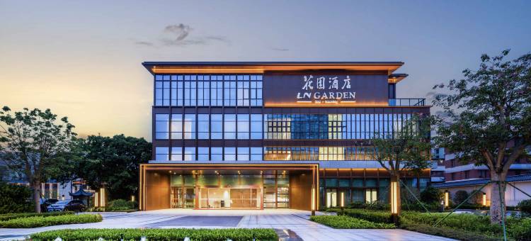 茂名花园酒店图片