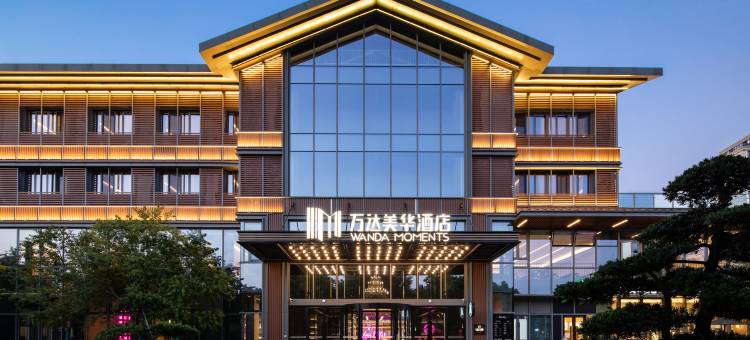 竞盛酒店(苏州科技城店)图片