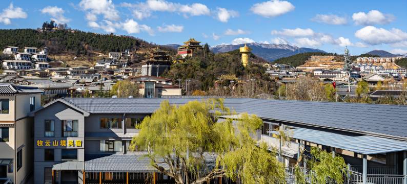 香格里拉牧云·山境民宿(独克宗古城大佛寺转经筒店)图片
