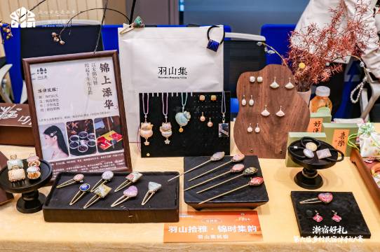 临海市羽山集民宿图片