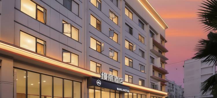 MANLIHOTEL丨缦丽酒店(思茅区普洱学院店)图片
