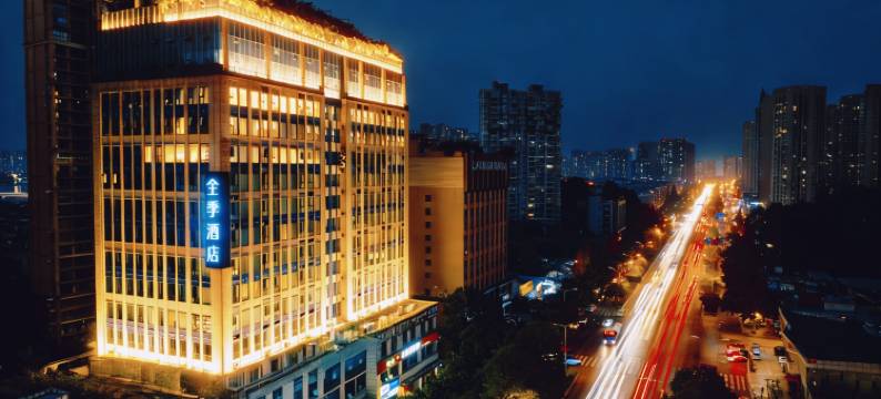 全季酒店(乐山市中区世豪美食街店)图片