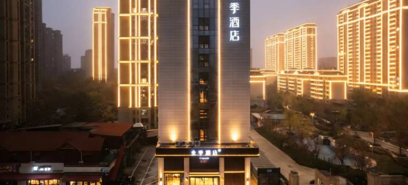 全季酒店(廊坊市民服务中心店)图片