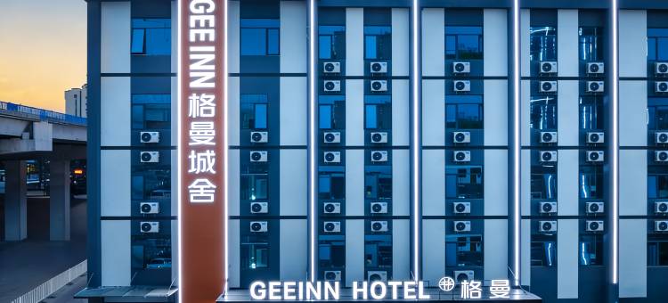 GEE INN 格曼城舍(广州南沙北站东涌地铁站店)图片