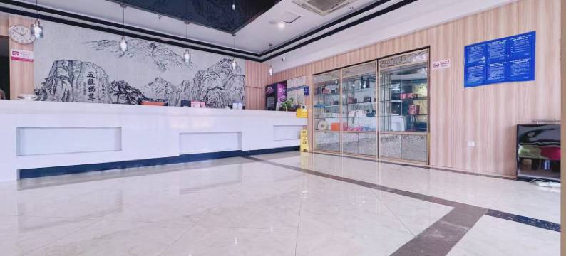 尚客优酒店(枣庄祁连山路店)图片