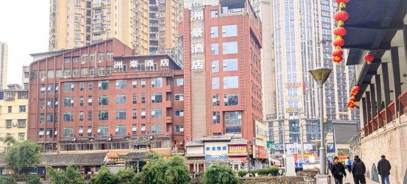 洲豪酒店(都匀西山大桥石板古街店)图片