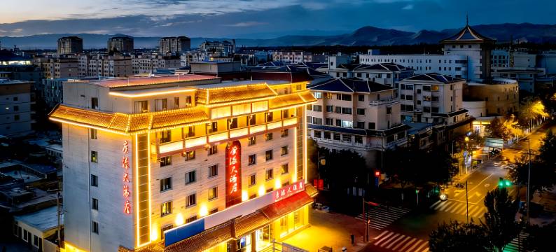 广源大酒店(沙洲夜市街敦煌博物馆店)图片