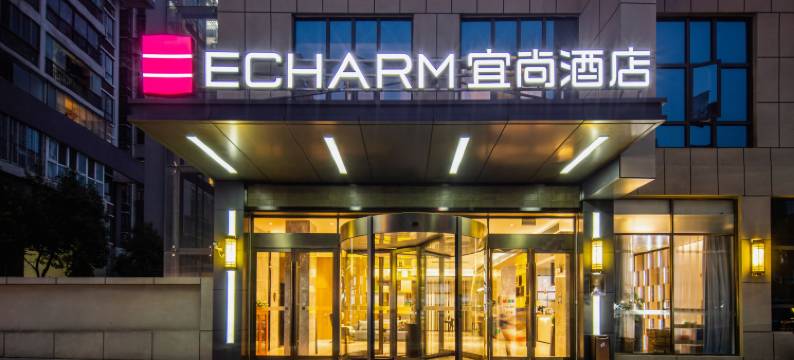 宜尚酒店(钟祥火车站莫愁湖路店)图片