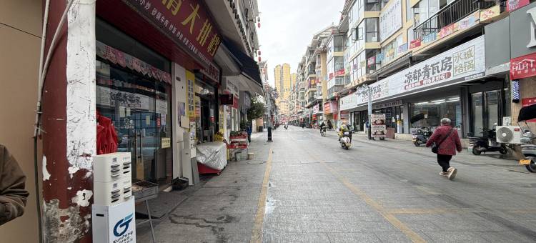 三都悦轩主题民宿图片