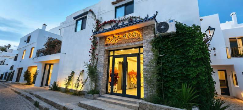 無二·暖民宿(开封清明上河园万岁山武侠城店)图片