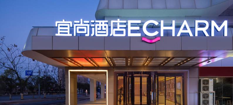 南昌•宜尚ECHARM•Designs•180°丨云端观景酒店(南昌西站地铁站店)图片