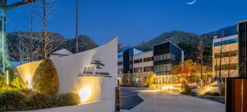 千岛湖云中意溪谷度假酒店图片