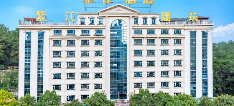 开阳雅佳酒店图片