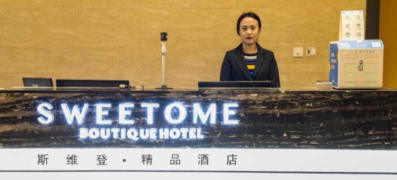 银川轩悦精品酒店(宁大怀远夜市店)图片