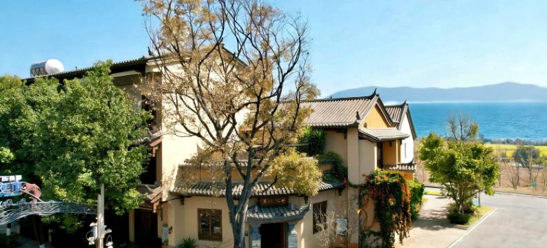 抚仙湖清欢客栈图片