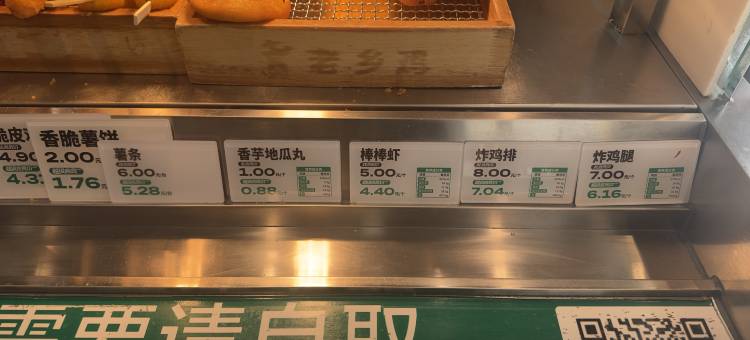 格林豪泰酒店(合肥罍街秋浦河路地铁站店)图片