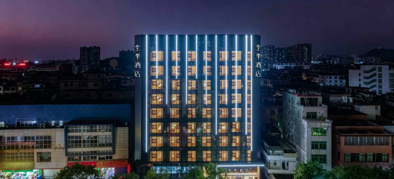 全季酒店(阳江市政府店)图片