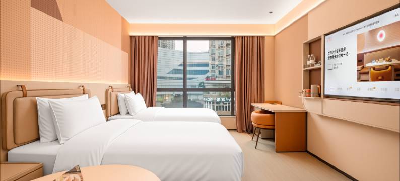 桔子酒店(重庆沙坪坝站三峡广场步行街店)图片