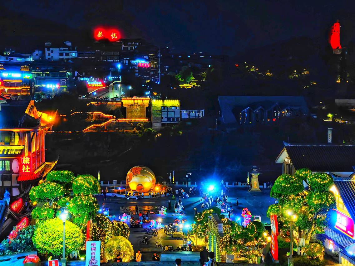 茅台镇仁康酒店图片